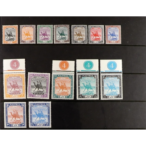 82 - COMMONWEALTH 1855-1960's MINT COLLECTION with the strength in KEVII to KGVI issues on stock pages, i... 