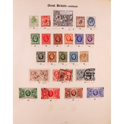 85 - GREAT BRITAIN & EMPIRE COLLECTION IN TWO 'NEW IMPERIAL' ALBUMS 1840-1936 mint & used stamps in two w... 