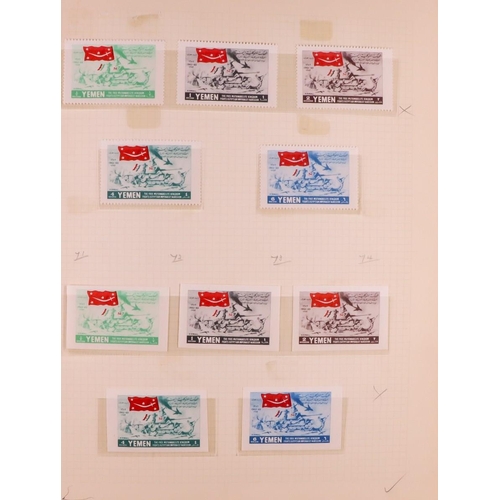 88 - LARGE COLLECTOR'S ESTATE IN 21 CARTONS World all periods mint (some never hinged) & used stamps in 2... 