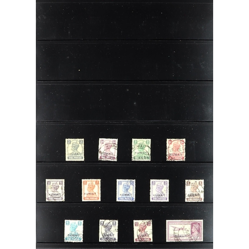 895 - KUWAIT 1945 - 1957 FINE USED COLLECTION a complete run (SG 52-136) on protective pages. Stc £458 (80... 