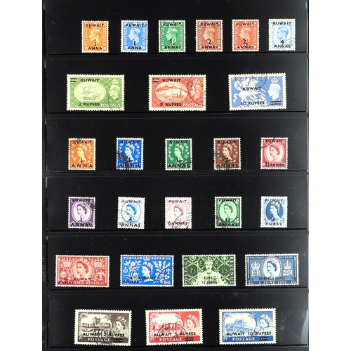 895 - KUWAIT 1945 - 1957 FINE USED COLLECTION a complete run (SG 52-136) on protective pages. Stc £458 (80... 