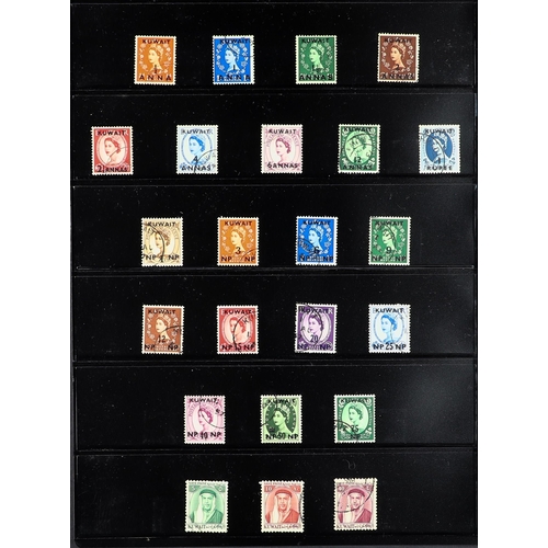 895 - KUWAIT 1945 - 1957 FINE USED COLLECTION a complete run (SG 52-136) on protective pages. Stc £458 (80... 