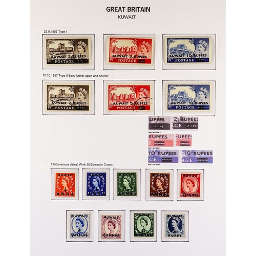 896 - KUWAIT 1948 - 1958 COLLECTION complete for the period (SG 64-130) chiefly mint, note 1948-49 set, 19... 