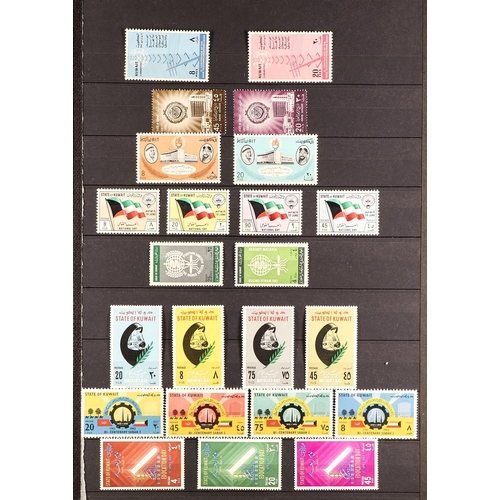 898 - KUWAIT 1958 - 1990 NEVER HINGED MINT COLLECTION of around 600 stamps, includes the 1961 set, 1963 Na... 