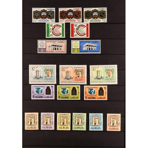 898 - KUWAIT 1958 - 1990 NEVER HINGED MINT COLLECTION of around 600 stamps, includes the 1961 set, 1963 Na... 