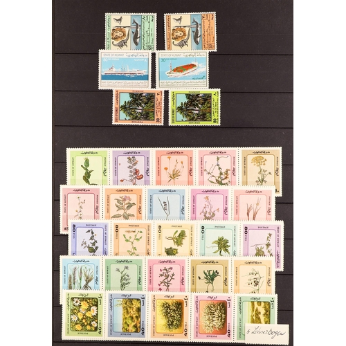 898 - KUWAIT 1958 - 1990 NEVER HINGED MINT COLLECTION of around 600 stamps, includes the 1961 set, 1963 Na... 