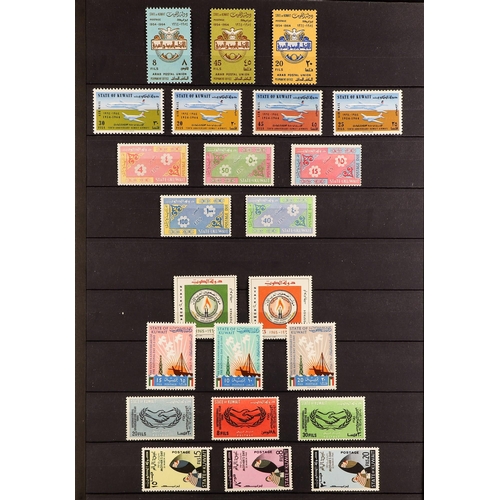 898 - KUWAIT 1958 - 1990 NEVER HINGED MINT COLLECTION of around 600 stamps, includes the 1961 set, 1963 Na... 