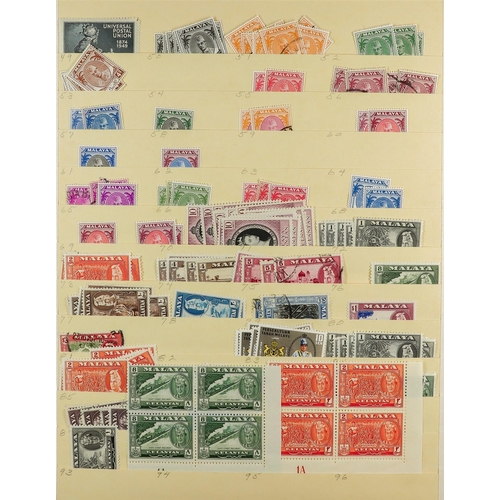 98 - COMMONWEALTH COLLECTION/ACCUMULATION 19th Century to 1990's mint (some never hinged) and used stamps... 