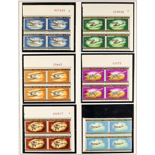 488 - COLOMBIA 1945 - 1979 AIR POST STAMPS collection of chiefly mint / never hinged mint sets, se-tenants... 