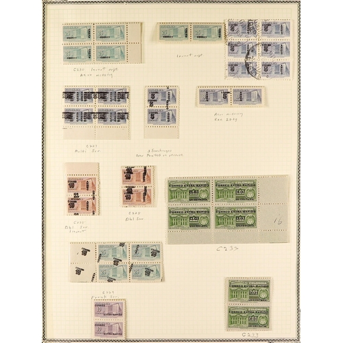 488 - COLOMBIA 1945 - 1979 AIR POST STAMPS collection of chiefly mint / never hinged mint sets, se-tenants... 