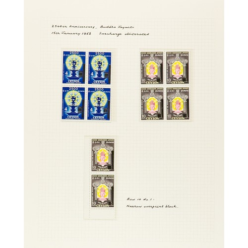 483 - CEYLON 1918 - 1965 COLLECTION of over 250 chiefly mint / never hinged mint stamps on album pages, co... 