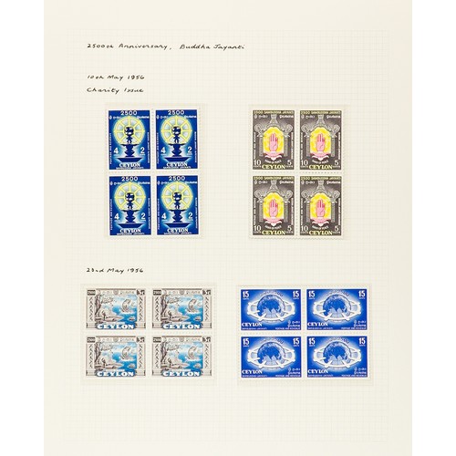 483 - CEYLON 1918 - 1965 COLLECTION of over 250 chiefly mint / never hinged mint stamps on album pages, co... 