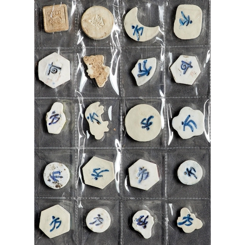 61 - SIAM / THAILAND PORCELAIN GAMBLING TOKENS. (1760–1875) also known as ‘Pee’ tokens. A collection of 7... 