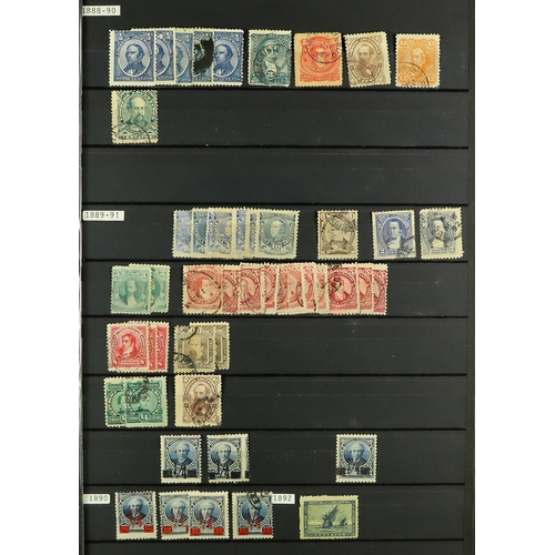 238 - ARGENTINA 1862 - 1950s IN 2 STOCK BOOKS and on stock pages (5000+ stamps). Lot 238 (BS) [c]