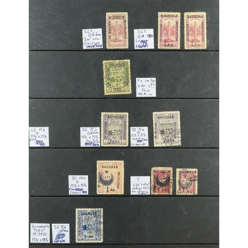 101 - STAMPS & COVERS IN 5 BIG BOXES. A substantial stamp den clear-out, note Iraq 1917 - 1919 Baghdad & M... 