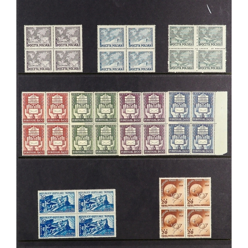 118 - UNIVERSAL POSTAL UNION FOREIGN ISSUES 1949 never hinged mint collection of BLOCKS of 4 and mini-shee... 