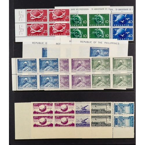 118 - UNIVERSAL POSTAL UNION FOREIGN ISSUES 1949 never hinged mint collection of BLOCKS of 4 and mini-shee... 