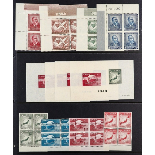 118 - UNIVERSAL POSTAL UNION FOREIGN ISSUES 1949 never hinged mint collection of BLOCKS of 4 and mini-shee... 