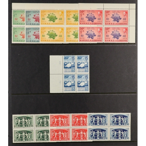 118 - UNIVERSAL POSTAL UNION FOREIGN ISSUES 1949 never hinged mint collection of BLOCKS of 4 and mini-shee... 