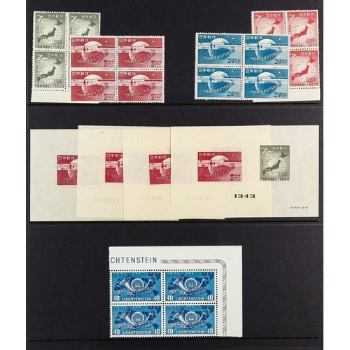 118 - UNIVERSAL POSTAL UNION FOREIGN ISSUES 1949 never hinged mint collection of BLOCKS of 4 and mini-shee... 