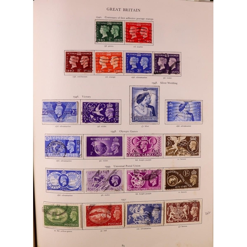 130 - COMMONWEALTH 1936-1953 USED COLLECTION in Stanley Gibbons KGVI album, includes Aden 1937 to 2r & 195... 