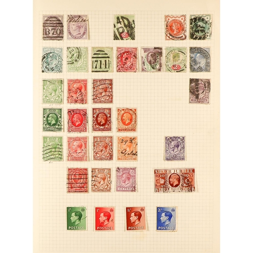 146 - WORLD IN CARTON with much in glassine envelopes, Great Britain incl. 1959 4½d Phosphor Graphite stri... 