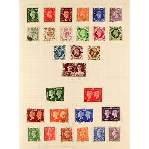 146 - WORLD IN CARTON with much in glassine envelopes, Great Britain incl. 1959 4½d Phosphor Graphite stri... 