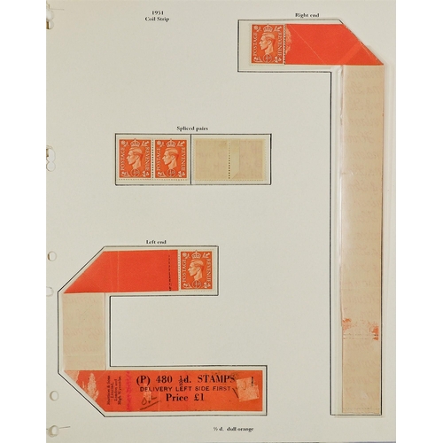 1827 - GREAT BRITAIN MASSIVE ACCUMULATION IN 24 CARTONS All periods mint & used stamps in various albums, s... 