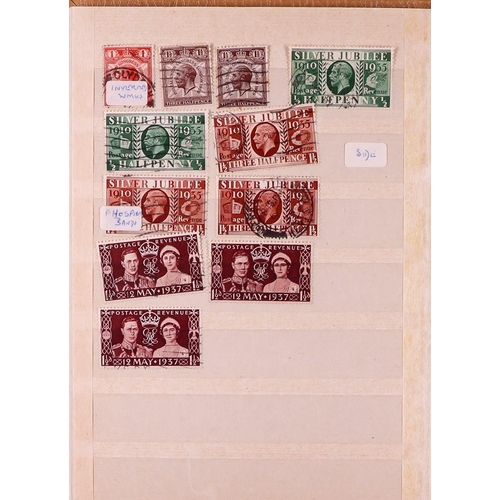 1829 - GREAT BRITAIN ESTATE REMAINDER BOXES Includes 1924- 74 album, 1975-2002 album,  selection of FDCs in... 