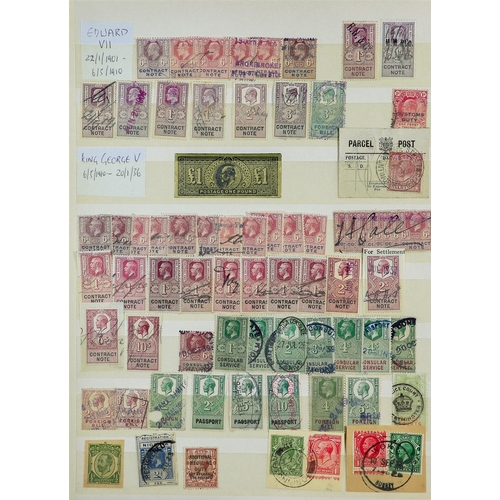 1834 - GREAT BRITAIN COLLECTOR'S ESTATE IN FIVE CARTONS 1840-2010's mint (some never hinged) & used accumul... 