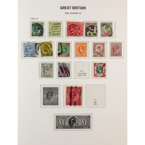 1840 - GREAT BRITAIN ACCUMULATION IN THREE CARTONS All periods mint (some never hinged) & used stamps in al... 