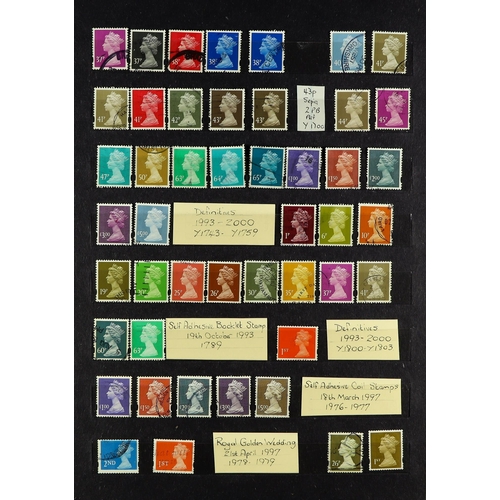 1847 - GREAT BRITAIN 1841 - 2007 USED COLLECTION in 7 volumes (2500+ stamps, 40+ m/sheets) Lot 1847 (B) [c]