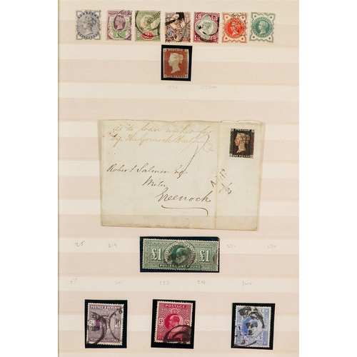 1851 - GREAT BRITAIN 1841 - 1951 SELECTION. Includes penny black on cover, penny red (unused), KEVII £1 and... 