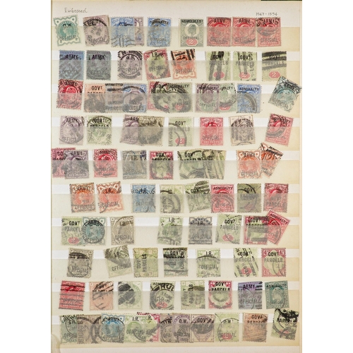 1853 - GREAT BRITAIN DEPARTMENTAL OFFICIALS accumulation of mint & used stamps taken from many old collecti... 