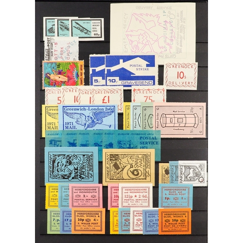 1855 - GREAT BRITAIN POSTAL STRIKE LOCAL STAMPS 1971 never hinged mint collection in two stockbooks, all di... 