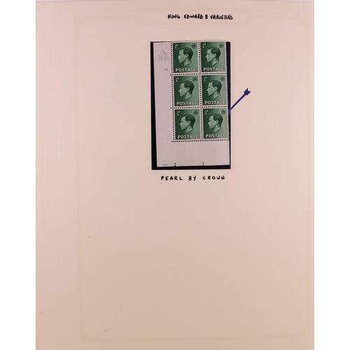 1857 - GREAT BRITAIN 1936-1960 WATERMARK VARIETIES, PLATE FLAWS, PERF ERRORS ETC NEVER HINGED MINT COLLECTI... 