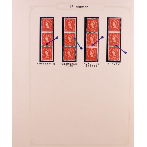 1857 - GREAT BRITAIN 1936-1960 WATERMARK VARIETIES, PLATE FLAWS, PERF ERRORS ETC NEVER HINGED MINT COLLECTI... 