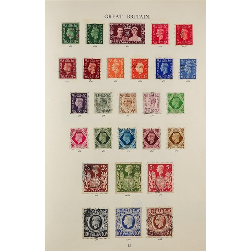 214 - CONSIGNMENT BALANCE IN BOX 1840-2000's mint & used stamps in box, includes Great Britain in two Wind... 