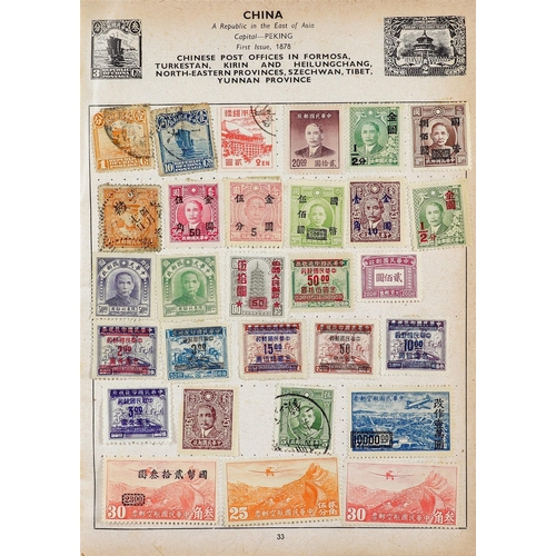 214 - CONSIGNMENT BALANCE IN BOX 1840-2000's mint & used stamps in box, includes Great Britain in two Wind... 