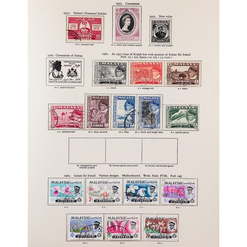 219 - QEII COMMONWEALTH COLLECTION IN FIVE 'NEW AGE' ALBUMS 1952-1970 mint & used stamps, all different, m... 