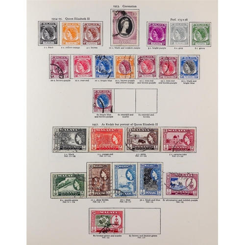 219 - QEII COMMONWEALTH COLLECTION IN FIVE 'NEW AGE' ALBUMS 1952-1970 mint & used stamps, all different, m... 