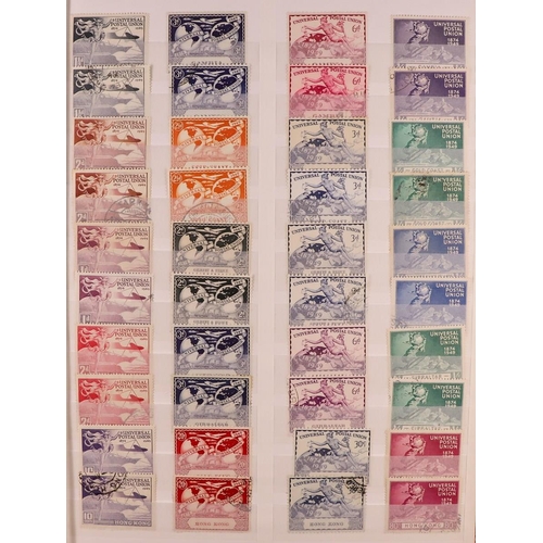 237 - UNIVERSAL POSTAL UNION 1900-1974 world mint & used collection, includes 1900 Switzerland set used, 1... 