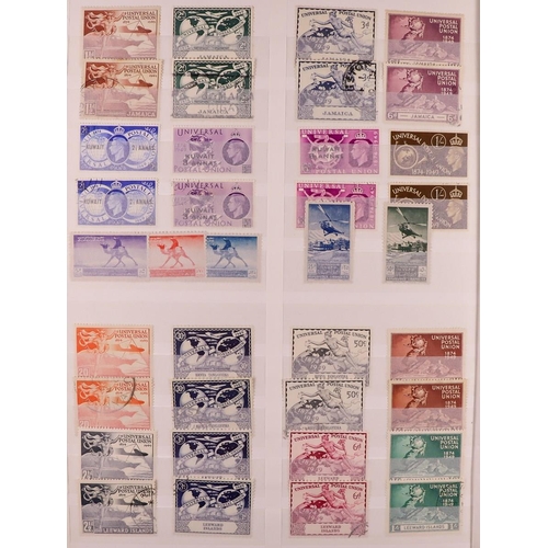 237 - UNIVERSAL POSTAL UNION 1900-1974 world mint & used collection, includes 1900 Switzerland set used, 1... 