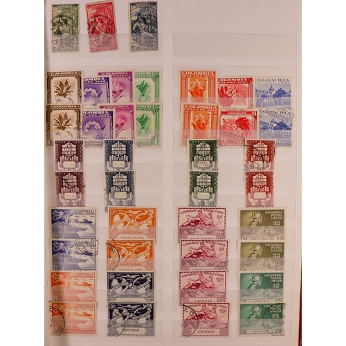 237 - UNIVERSAL POSTAL UNION 1900-1974 world mint & used collection, includes 1900 Switzerland set used, 1... 