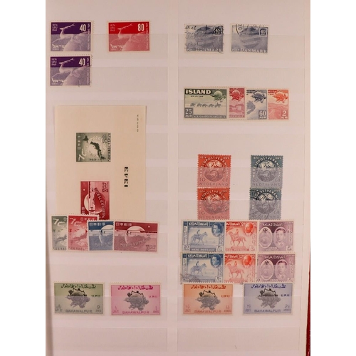 237 - UNIVERSAL POSTAL UNION 1900-1974 world mint & used collection, includes 1900 Switzerland set used, 1... 