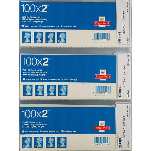 2438 - GB.ELIZABETH II BUSINESS SHEET HEADERS - 2nd CLASS - SPECIALISED COLLECTION. Comprising of approxima... 