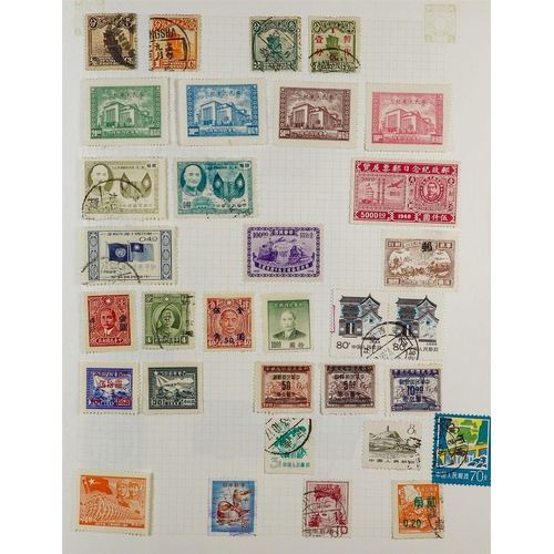 248 - COLLECTOR'S ESTATE IN CARTON World mint & used stamps in ten albums & stockbooks, plus some in packe... 