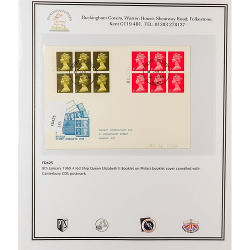 2542 - GB.FIRST DAY COVERS 1963 - 1971 BOOKLET PANES collection of Wilding and Machin pre-decimal booklet p... 