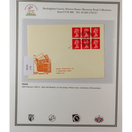 2542 - GB.FIRST DAY COVERS 1963 - 1971 BOOKLET PANES collection of Wilding and Machin pre-decimal booklet p... 