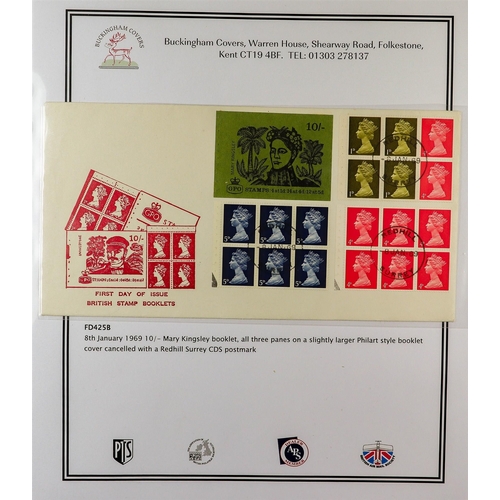 2542 - GB.FIRST DAY COVERS 1963 - 1971 BOOKLET PANES collection of Wilding and Machin pre-decimal booklet p... 